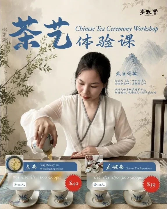 Gaiwan Tea Experience