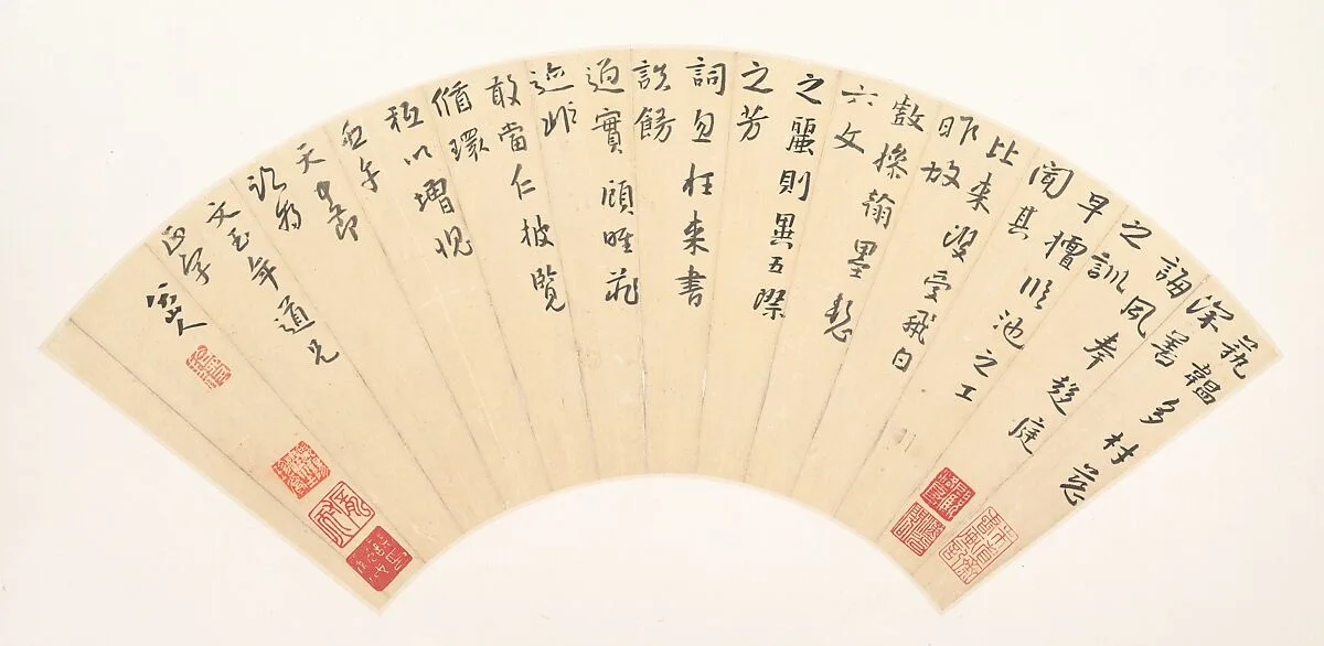 Calligraphie noire disposée sur une feuille claire en forme d’éventail, avec des empreintes de sceaux rouges près des deux côtés inférieurs.
