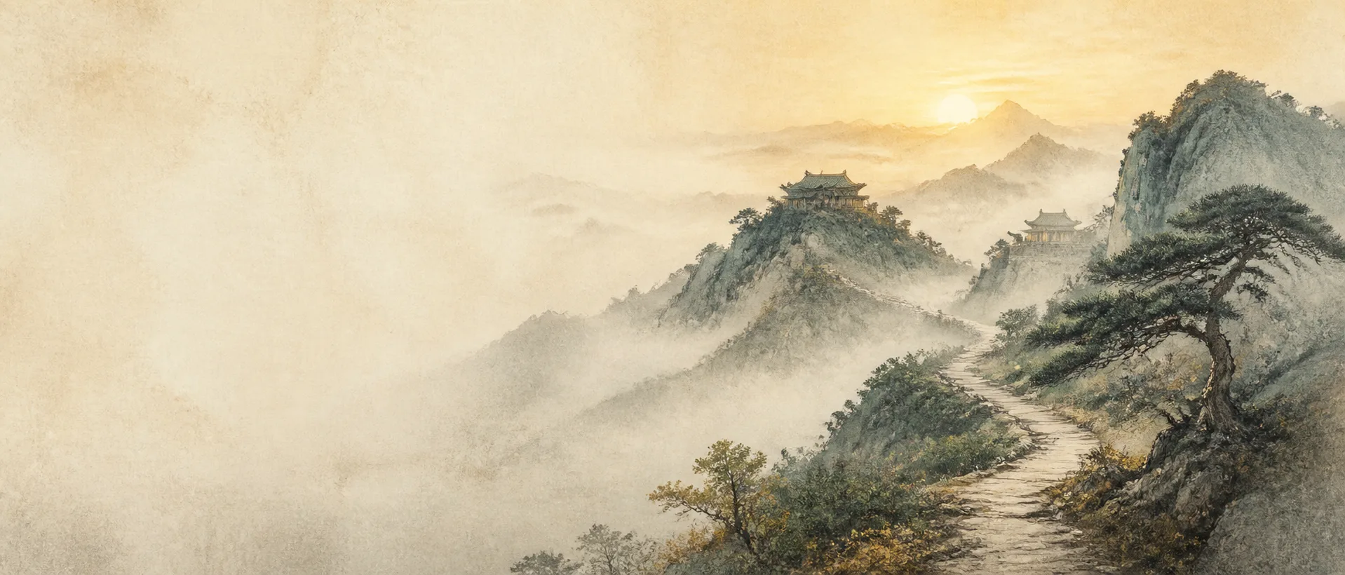 Begin with the Tao