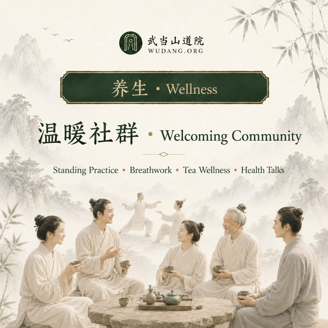 Wellness