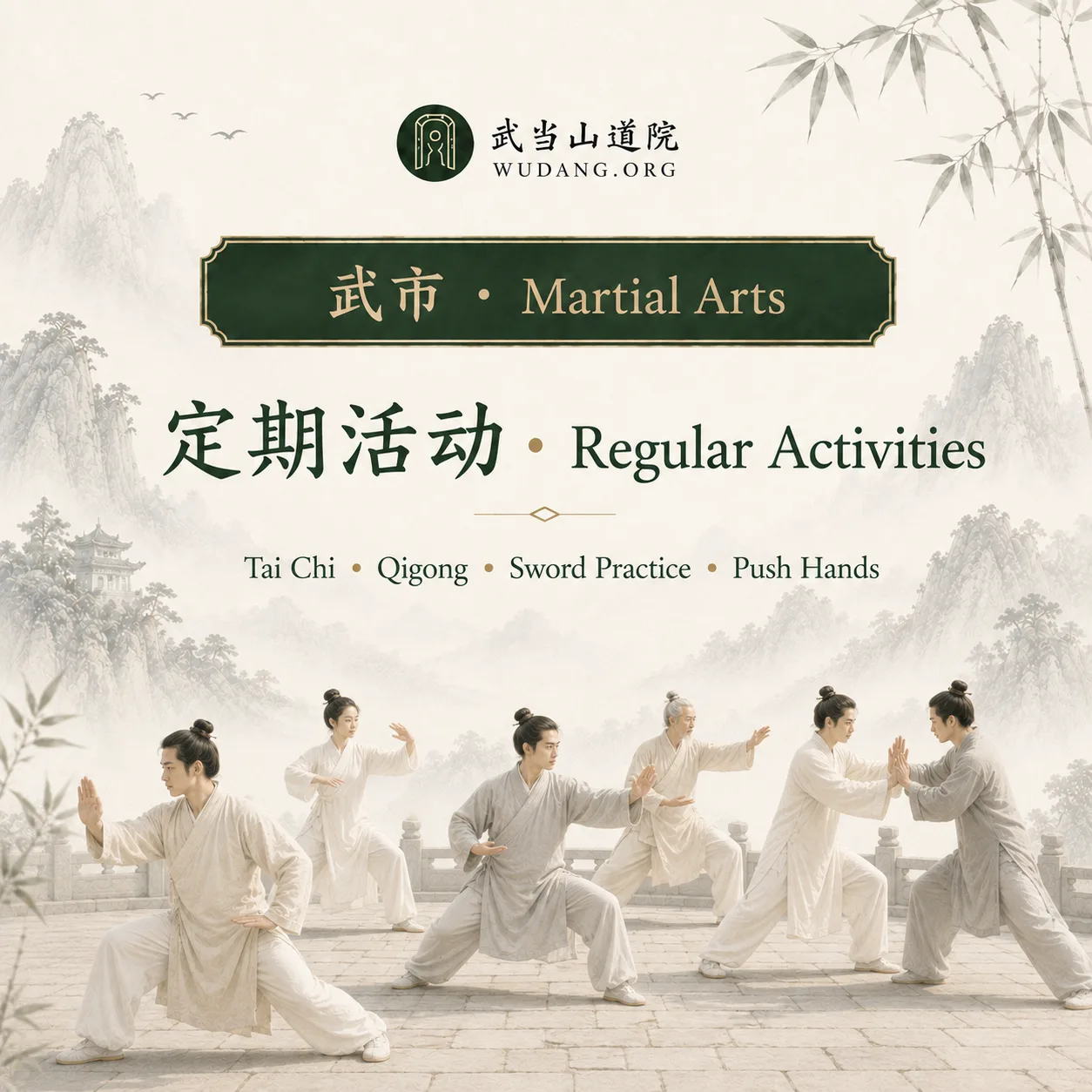 Martial Arts