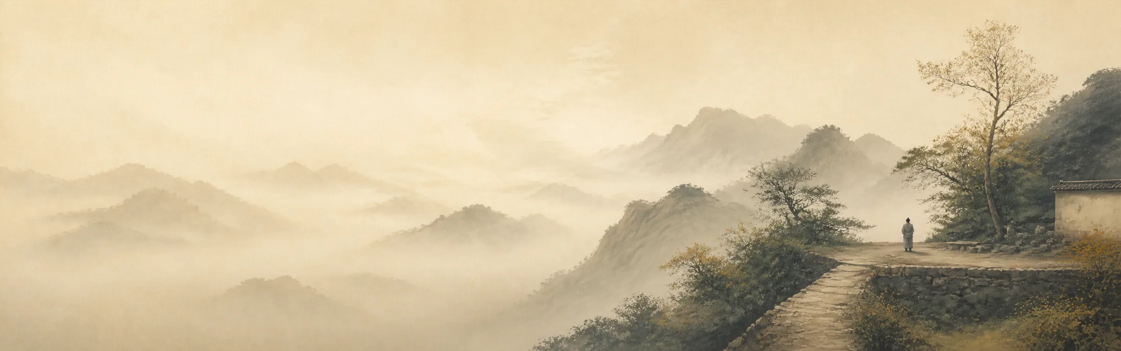 Everyday Wudang